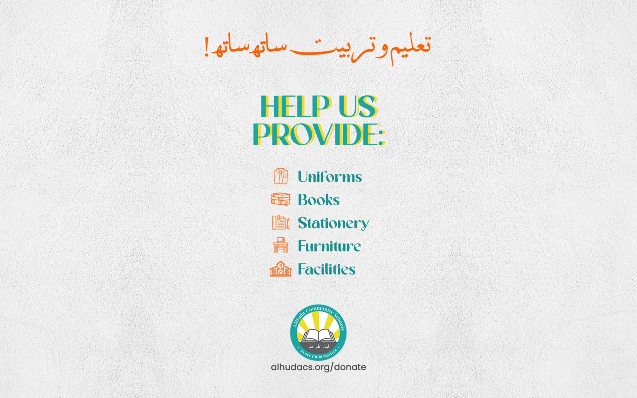 4. FILLER # 2 Help us provide_ Uniform Books Stationery Furniture Facilities