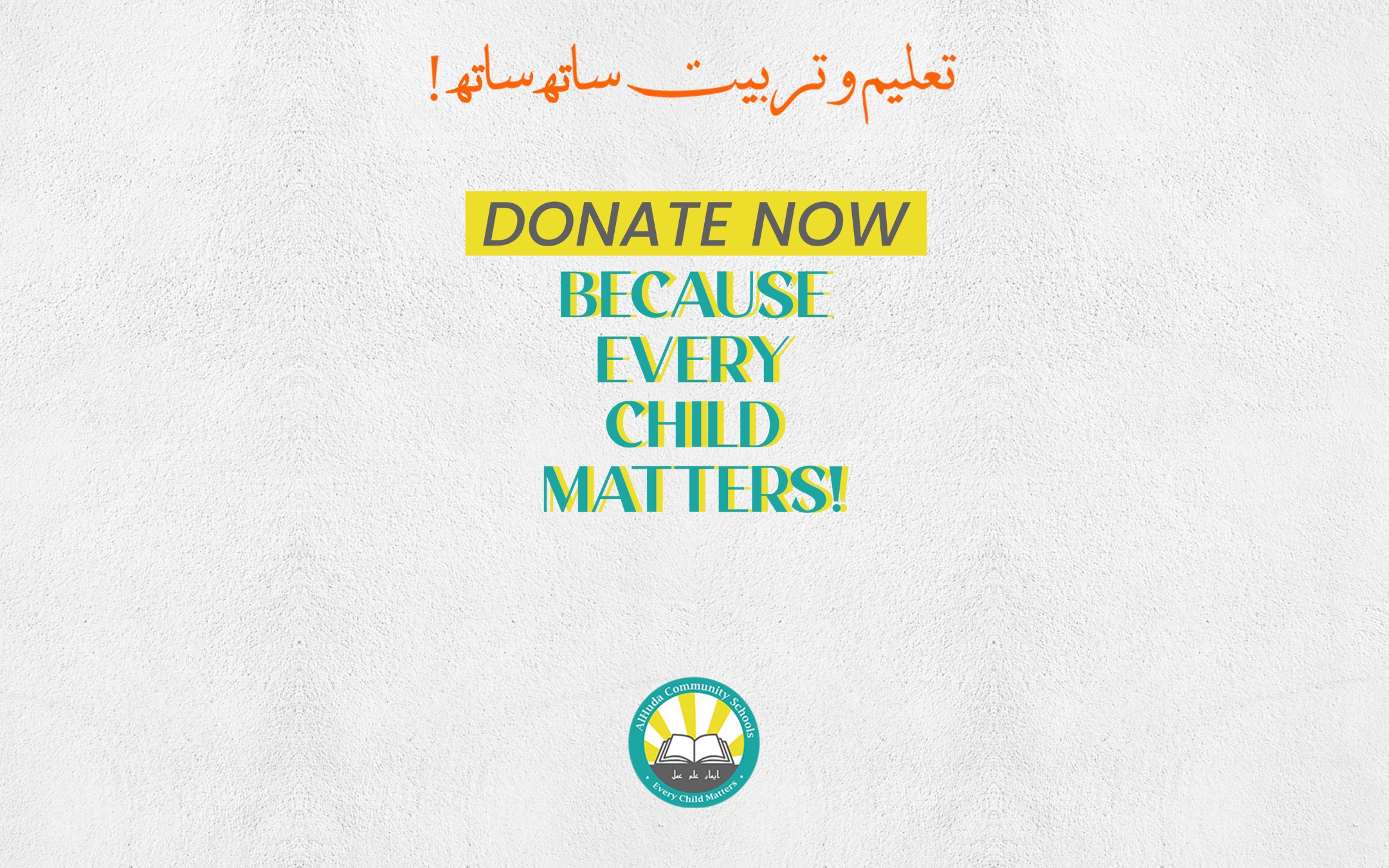 FILLER # 4 Donate Because Every Child Matters